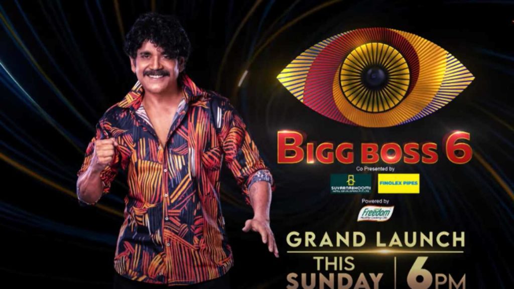 BiggBoss 6 glimps released show starts from this sunday
