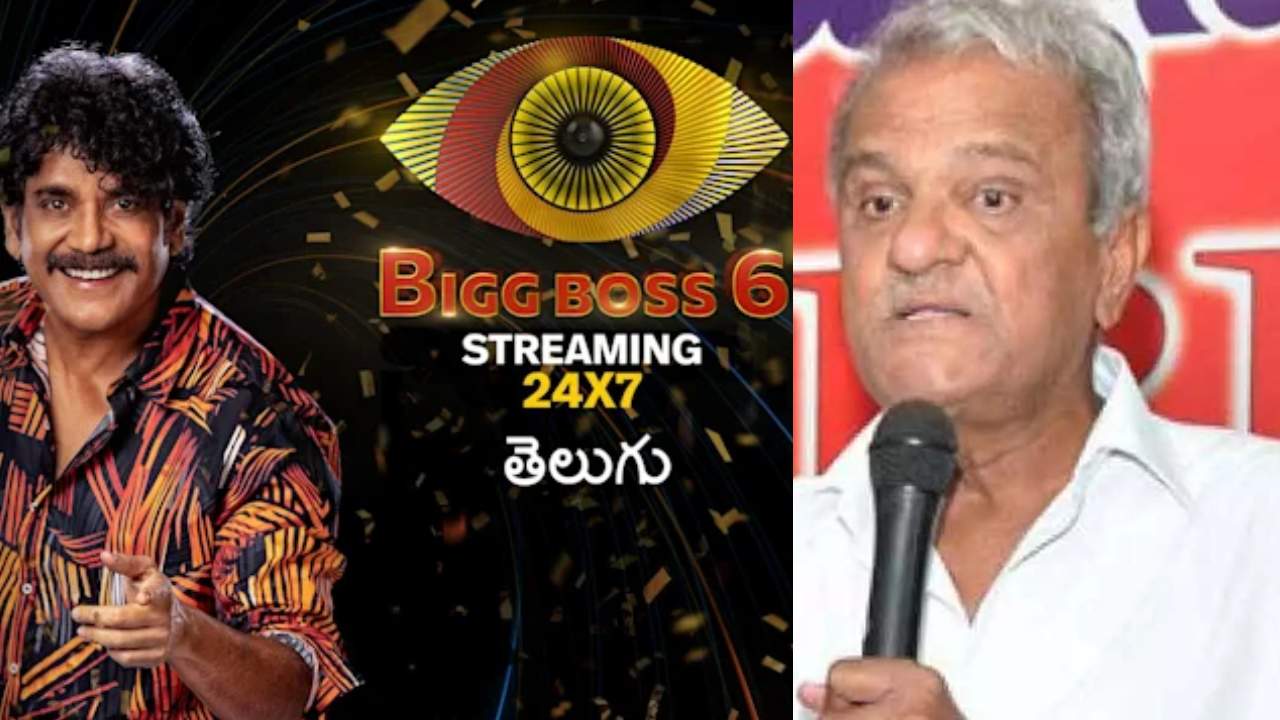 Narayana fires on BiggBoss : బిగ్బాస్ ని వ్యభిచారంతో పోల్చిన నారాయణ.. వాళ్ళకి కూడా గుండు కొట్టించండి అంటూ ఫైర్ Narayana fires on BiggBoss : బిగ్బాస్ ని వ్యభిచారంతో పోల్చిన నారాయణ.. వాళ్ళకి కూడా గుండు కొట్టించండి అంటూ ఫైర్
