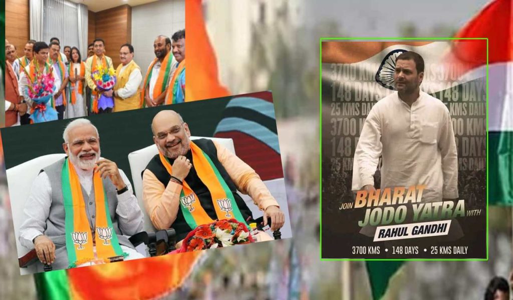 bjp operation lotus