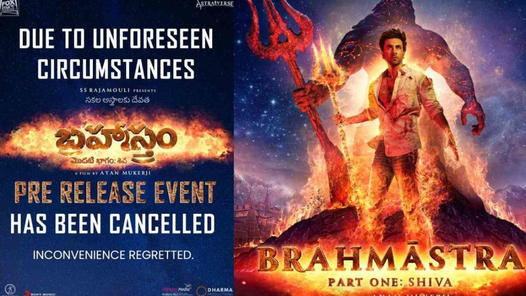 huge Loss due to Brahmastra pre release event cancellation