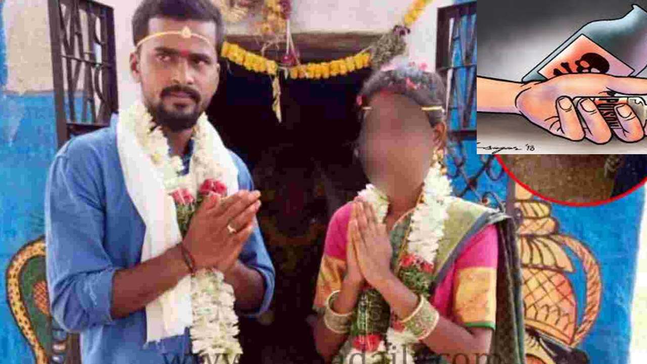 Bridegroom Suicide : జనగామ జిల్లాలో విషాదం..పురుగుల మందు తాగి వరుడు ఆత్మహత్య Bridegroom Suicide : జనగామ జిల్లాలో విషాదం..పురుగుల మందు తాగి వరుడు ఆత్మహత్య