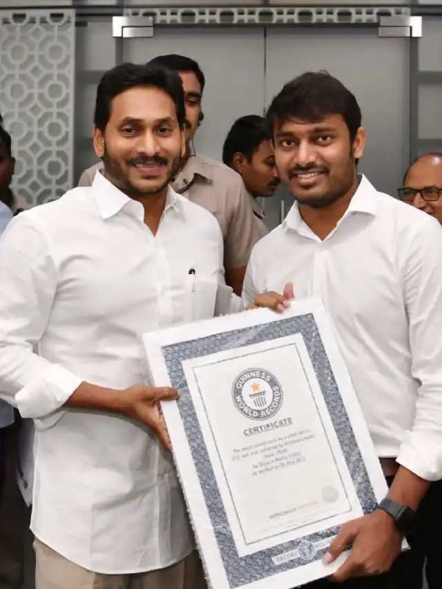 >మనసానమః షార్ట్ ఫిలిం డైరెక్టర్‌ని అభినందించిన సీఎం జగన్