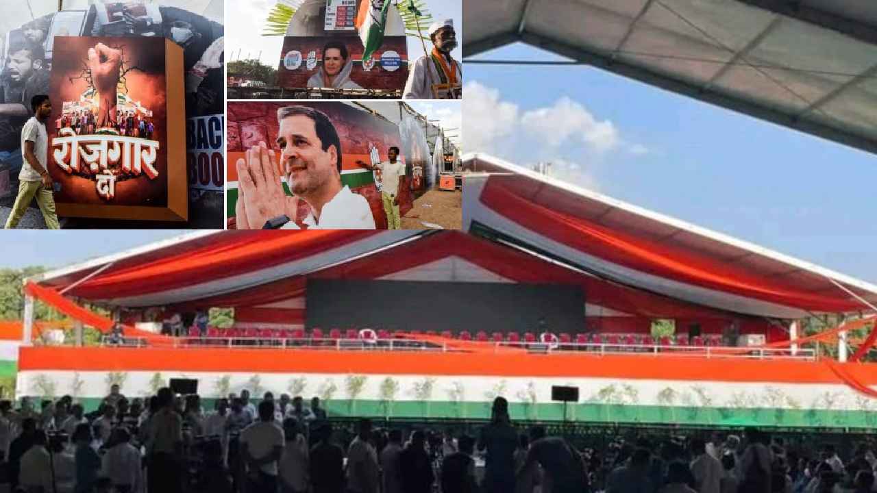Congress protest rally: ఢిల్లీలోని రామ్ లీలా మైదానంలో కాంగ్రెస్ తలపెట్టిన నిరసన ర్యాలీకి భారీగా తరలివస్తోన్న నేతలు, కార్యకర్తలు Congress protest rally: ఢిల్లీలోని రామ్ లీలా మైదానంలో కాంగ్రెస్ తలపెట్టిన నిరసన ర్యాలీకి భారీగా తరలివస్తోన్న నేతలు, కార్యకర్తలు