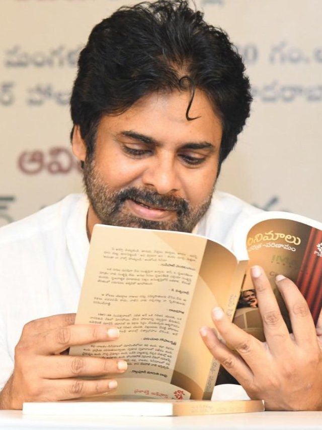 >తెలుగు హీరోలు.. వారి చదువులు!