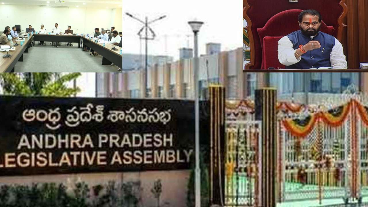 Data Theft Committee Report : డేటా చౌర్యం కమిటీ నివేదిక సిద్ధం.. రేపు అసెంబ్లీ ముందుకు 85 పేజీల రిపోర్టు Data Theft Committee Report : డేటా చౌర్యం కమిటీ నివేదిక సిద్ధం.. రేపు అసెంబ్లీ ముందుకు 85 పేజీల రిపోర్టు