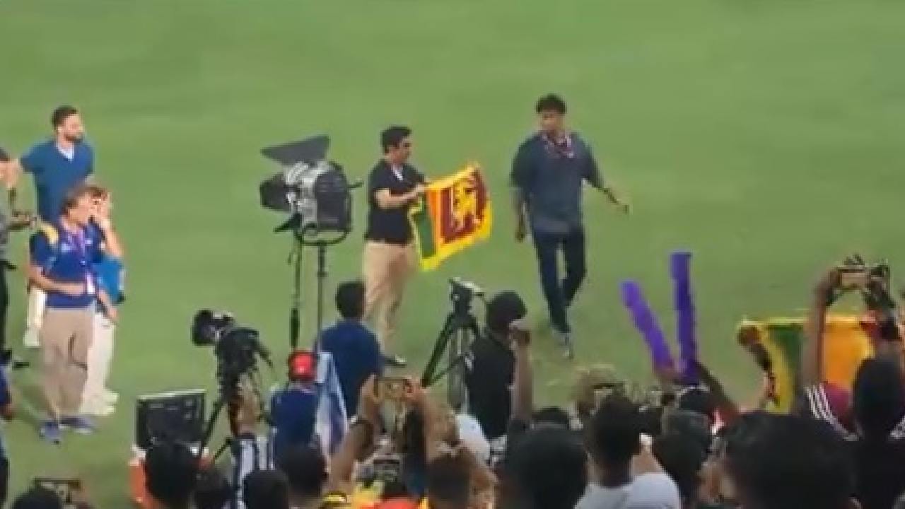 Gautam Gambhir Viral Video: మైదానంలో శ్రీలంక జెండా పట్టుకున్న గౌతం గంభీర్.. వీడియో వైరల్ Gautam Gambhir Viral Video: మైదానంలో శ్రీలంక జెండా పట్టుకున్న గౌతం గంభీర్.. వీడియో వైరల్