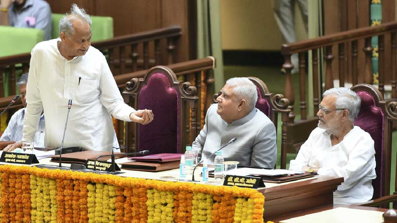 Gehlot asks VP Dhankhar: ‘టఫ్ లేడీ మమతా బెనర్జీ ఆ ఎన్నికలకు దూరంగా ఉండేలా ఏ మ్యాజిక్ చేశారు?’ అంటూ ఉప రాష్ట్రపతిని ప్రశ్నించిన సీఎం గహ్లోత్ Gehlot asks VP Dhankhar: ‘టఫ్ లేడీ మమతా బెనర్జీ ఆ ఎన్నికలకు దూరంగా ఉండేలా ఏ మ్యాజిక్ చేశారు?’ అంటూ ఉప రాష్ట్రపతిని ప్రశ్నించిన సీఎం గహ్లోత్