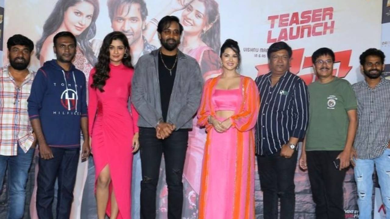 Ginna Teaser launch event : జిన్నా టీజర్ లాంచ్ ఈవెంట్ గ్యాలరీ