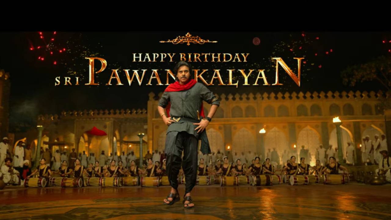 Pawan Kalyan : హరిహర వీరమల్లు సినిమా నుంచి.. పవర్ ప్యాక్డ్ పవర్ గ్లాన్స్.. పాన్ ఇండియా దద్దరిల్లాల్సిందే.. Pawan Kalyan : హరిహర వీరమల్లు సినిమా నుంచి.. పవర్ ప్యాక్డ్ పవర్ గ్లాన్స్.. పాన్ ఇండియా దద్దరిల్లాల్సిందే..