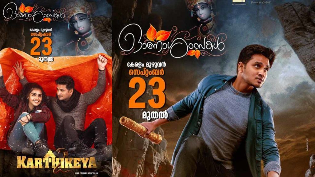 Karthikeya 2 Will release in Malayalam