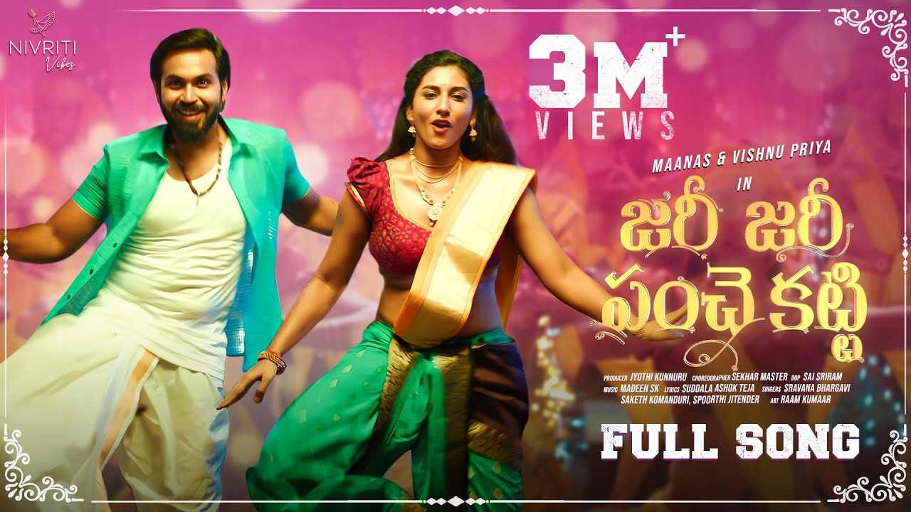 Maanas-Vishnupriya : జరీ జరీ పంచె కట్టి.. వామ్మో.. విష్ణుప్రియతో కలిసి రెచ్చిపోయిన మానస్.. ఇదేం డ్యాన్స్ రా బాబు.. Maanas-Vishnupriya : జరీ జరీ పంచె కట్టి.. వామ్మో.. విష్ణుప్రియతో కలిసి రెచ్చిపోయిన మానస్.. ఇదేం డ్యాన్స్ రా బాబు..