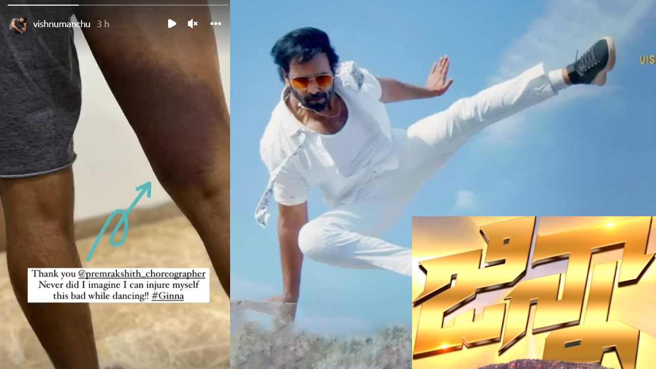 Manchu Vishnu : జిన్నా షూటింగ్ లో మంచు విష్ణుకి గాయాలు.. ఆ మాస్టర్ వల్లే అంటూ పోస్ట్.. Manchu Vishnu : జిన్నా షూటింగ్ లో మంచు విష్ణుకి గాయాలు.. ఆ మాస్టర్ వల్లే అంటూ పోస్ట్..