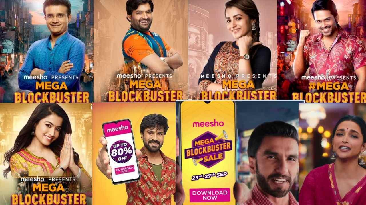 Mega Block Buster : మెగా బ్లాక్ బస్టర్.. ఇది యాడ్ ప్రమోషనా.. మీషో ఒక్క యాడ్ కోసం ఇంతమంది స్టార్లా?? Mega Block Buster : మెగా బ్లాక్ బస్టర్.. ఇది యాడ్ ప్రమోషనా.. మీషో ఒక్క యాడ్ కోసం ఇంతమంది స్టార్లా??