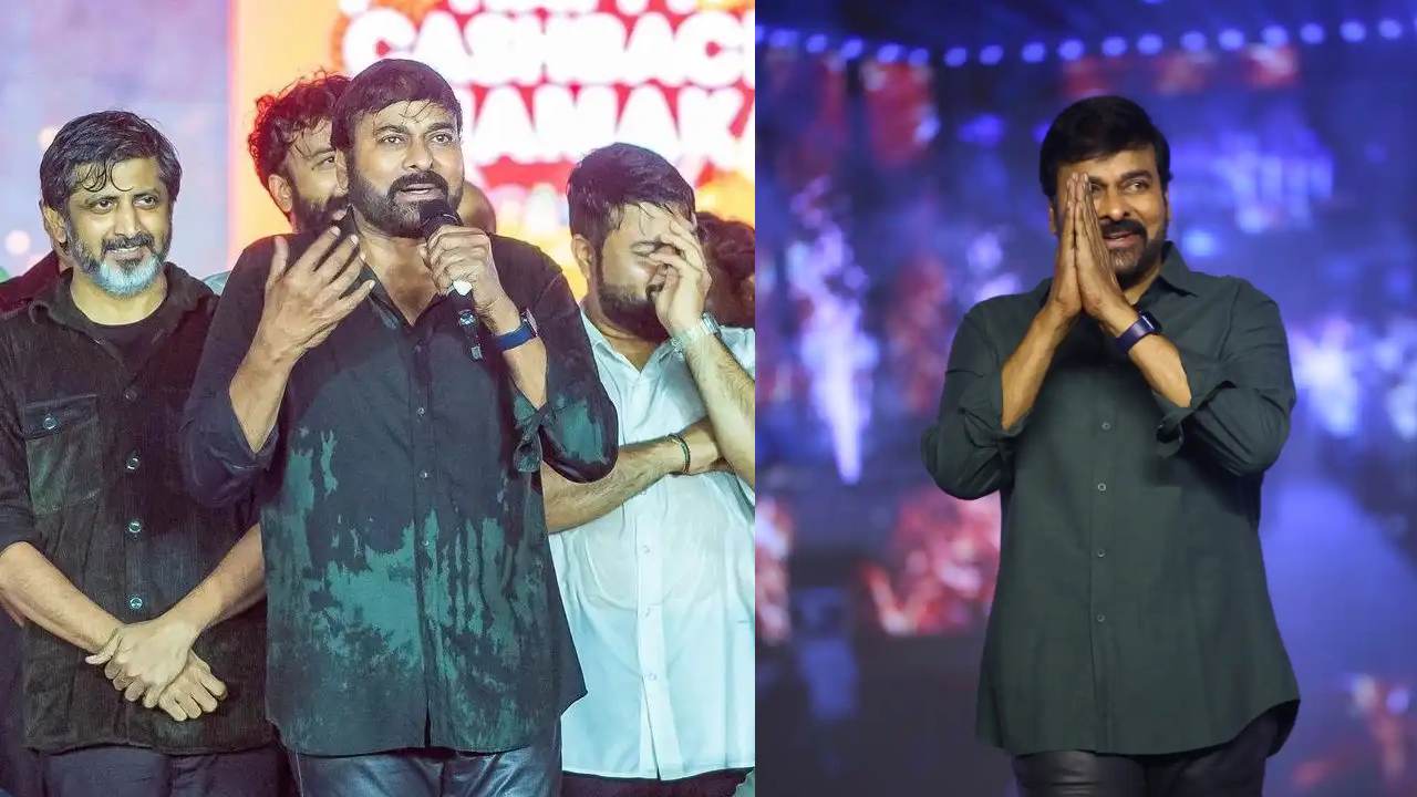 God Father Pre Release Event : గాడ్ ఫాదర్ ప్రీ రిలీజ్ ఈవెంట్ గ్యాలరీ