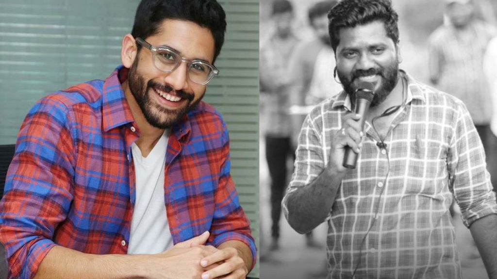 will Venu Udugula next movie be made with Naga Chaitanya?