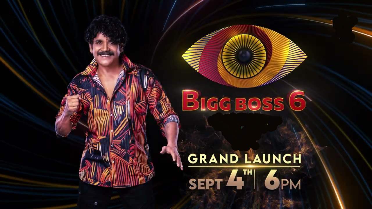 BiggBoss 6 Launching Episode : గత సీజన్లతో పోలిస్తే దారుణంగా పడిపోయిన బిగ్బాస్ లాంచింగ్ ఎపిసోడ్ రేటింగ్.. దానివల్లేనా? BiggBoss 6 Launching Episode : గత సీజన్లతో పోలిస్తే దారుణంగా పడిపోయిన బిగ్బాస్ లాంచింగ్ ఎపిసోడ్ రేటింగ్.. దానివల్లేనా?