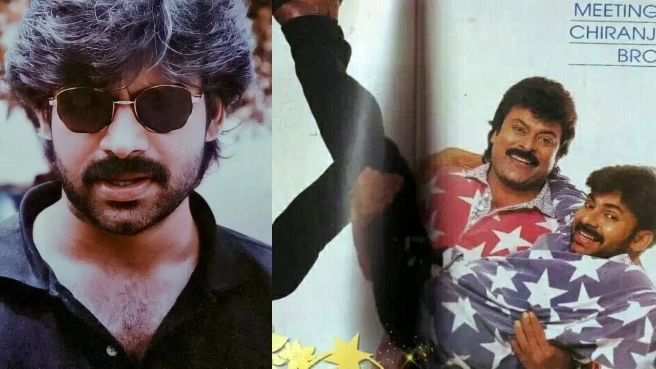 Pawan Kalyan old photos : పవన్ కళ్యాణ్ ఓల్డ్ ఫొటోల గ్యాలరీ