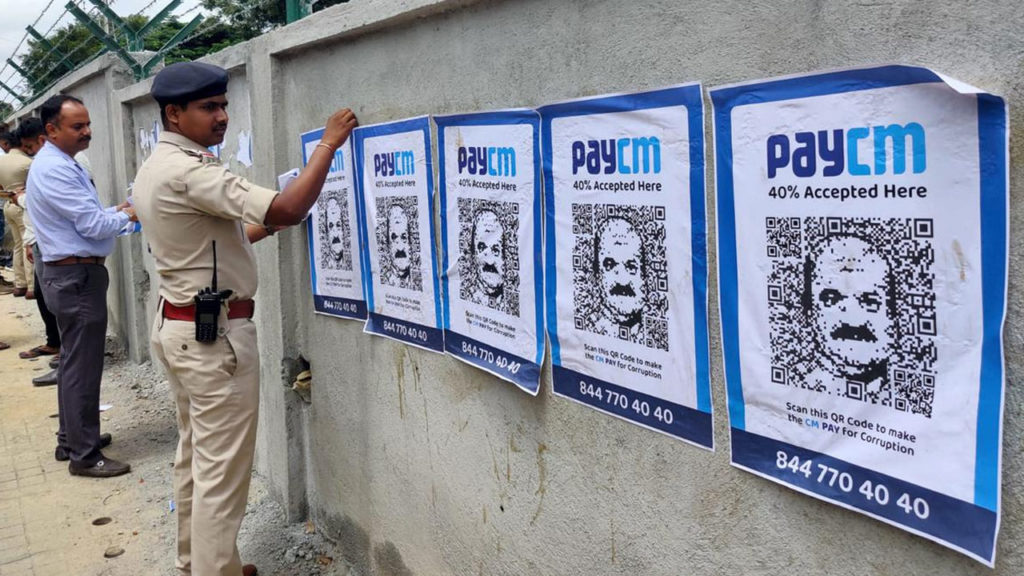Bommai dissatisfied with paycm program