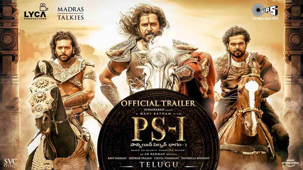 Ponniyin Selvan 1 Trailer : పొన్నియిన్ సెల్వన్ ట్రైలర్ చూశారా.. బాహుబలికి మించి ఉందిగా.. Ponniyin Selvan 1 Trailer : పొన్నియిన్ సెల్వన్ ట్రైలర్ చూశారా.. బాహుబలికి మించి ఉందిగా..