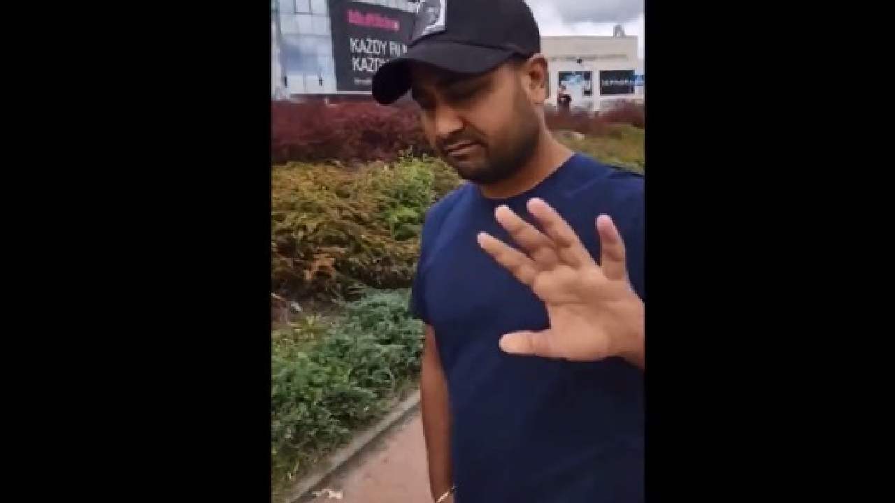 Racist Attack Video: ‘నీ ఇంటికి నువ్వు వెళ్ళిపో… భారతీయుడివి మా దేశంలో ఎందుకు ఉన్నావు?’ అంటూ పోలండ్లో జాత్యహంకార దాడి Racist Attack Video: ‘నీ ఇంటికి నువ్వు వెళ్ళిపో… భారతీయుడివి మా దేశంలో ఎందుకు ఉన్నావు?’ అంటూ పోలండ్లో జాత్యహంకార దాడి