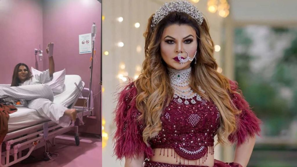 Rakhi Sawant Dancing on Hospital Bed after Operation