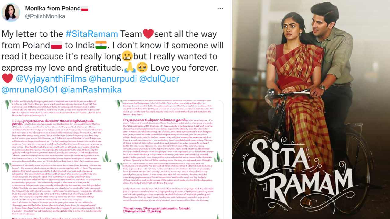 Sita Ramam : నిజమైన రొమాన్స్ ఇండియన్ సినిమాలో ఇంకా బతికే ఉంది.. పోలాండ్ నుంచి సీతారామం సినిమాకి స్పెషల్ లెటర్.. Sita Ramam : నిజమైన రొమాన్స్ ఇండియన్ సినిమాలో ఇంకా బతికే ఉంది.. పోలాండ్ నుంచి సీతారామం సినిమాకి స్పెషల్ లెటర్..