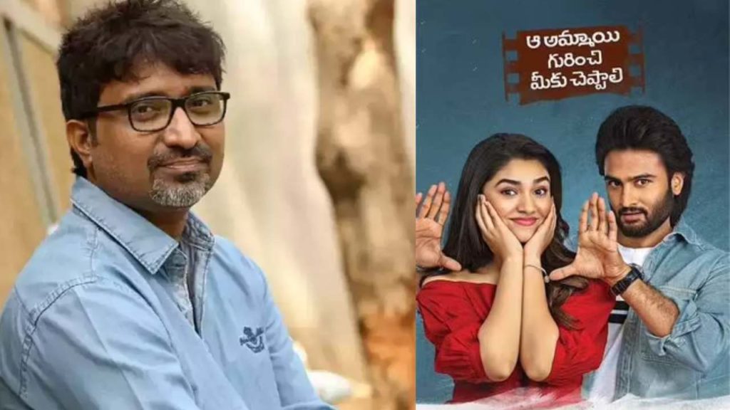 Sudheer Babu spoke about a series of films with Indraganti Mohana Krishna