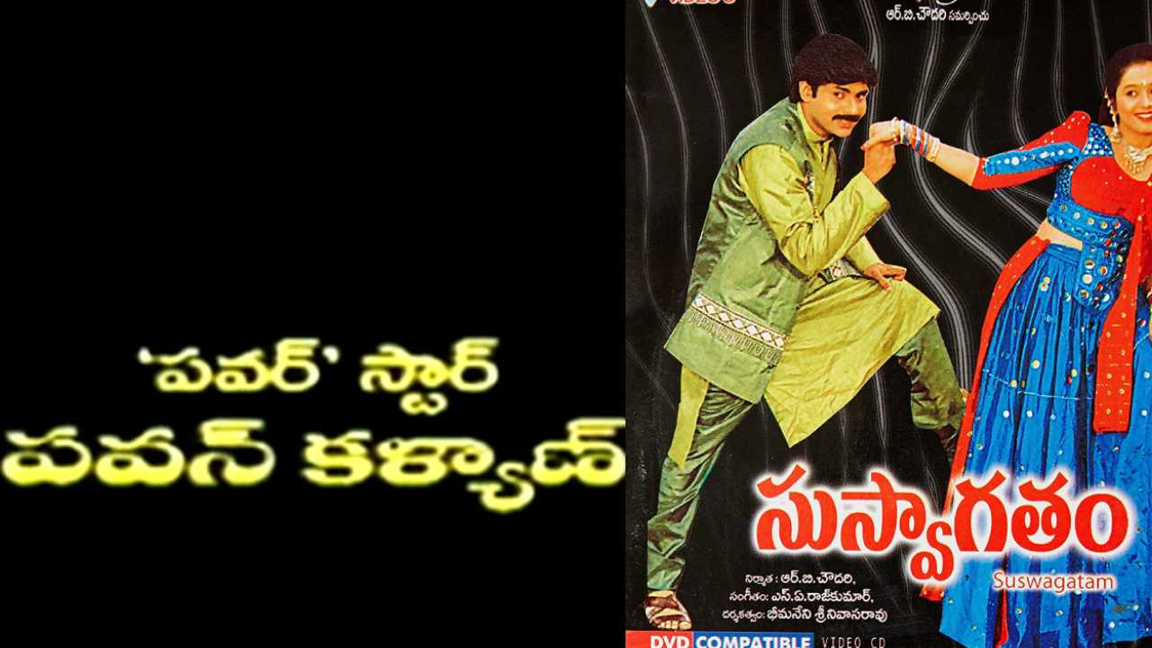 Do you know who gave the title of Power Star to Pawan Kalyan?