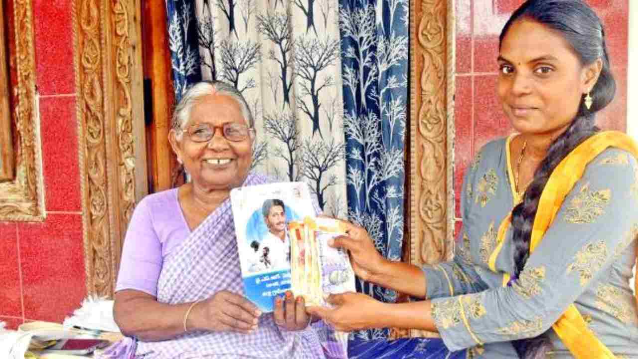 YSR Pension Kanuka: ఏపీలో నేటి నుంచి వైఎస్ఆర్ పింఛన్ కానుక.. 62.70లక్షల మందికి లబ్ధి.. YSR Pension Kanuka: ఏపీలో నేటి నుంచి వైఎస్ఆర్ పింఛన్ కానుక.. 62.70లక్షల మందికి లబ్ధి..