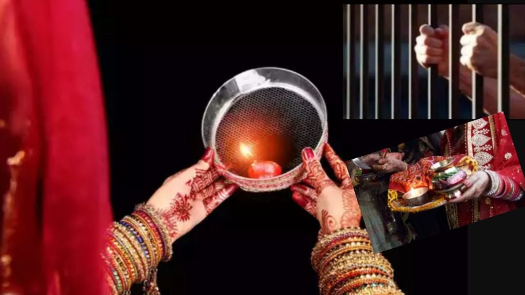 2 Women Prisoners Implicated in Murders of Their Husbands Observe Fast in Lucknow Jail..