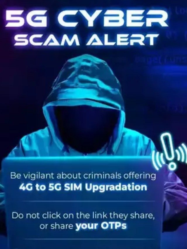 >4G to 5G యాక్టివేషన్ కోసం మోసగాళ్ల వలలో పడొద్దు.. జాగ్రత్త!