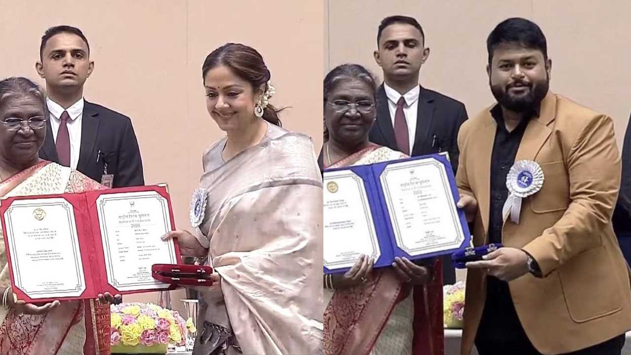 68th National  film Awards : 68వ నేషనల్ ఫిల్మ్ అవార్డ్స్‌ గ్యాలరీ