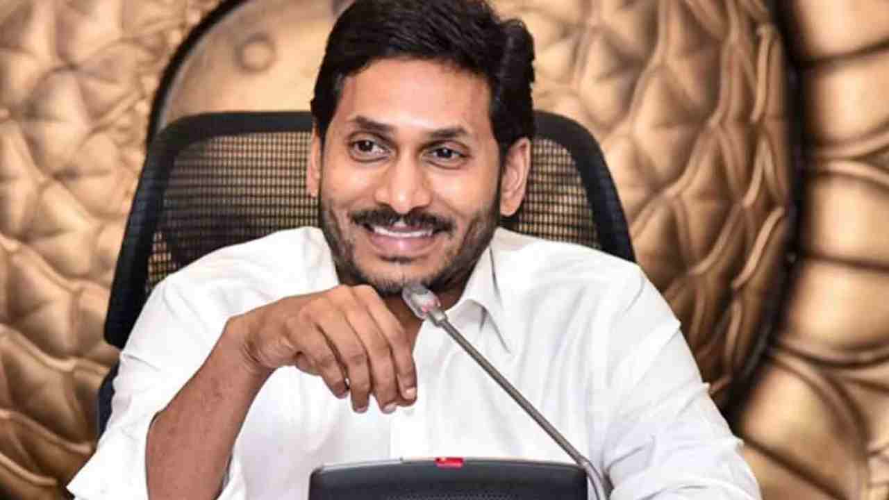 AP CM Jagan: నేడు అవనిగడ్డలో సీఎం జగన్ పర్యటన.. భారీ బహిరంగ సభ.. షెడ్యూల్ ఇలా.. AP CM Jagan: నేడు అవనిగడ్డలో సీఎం జగన్ పర్యటన.. భారీ బహిరంగ సభ.. షెడ్యూల్ ఇలా..
