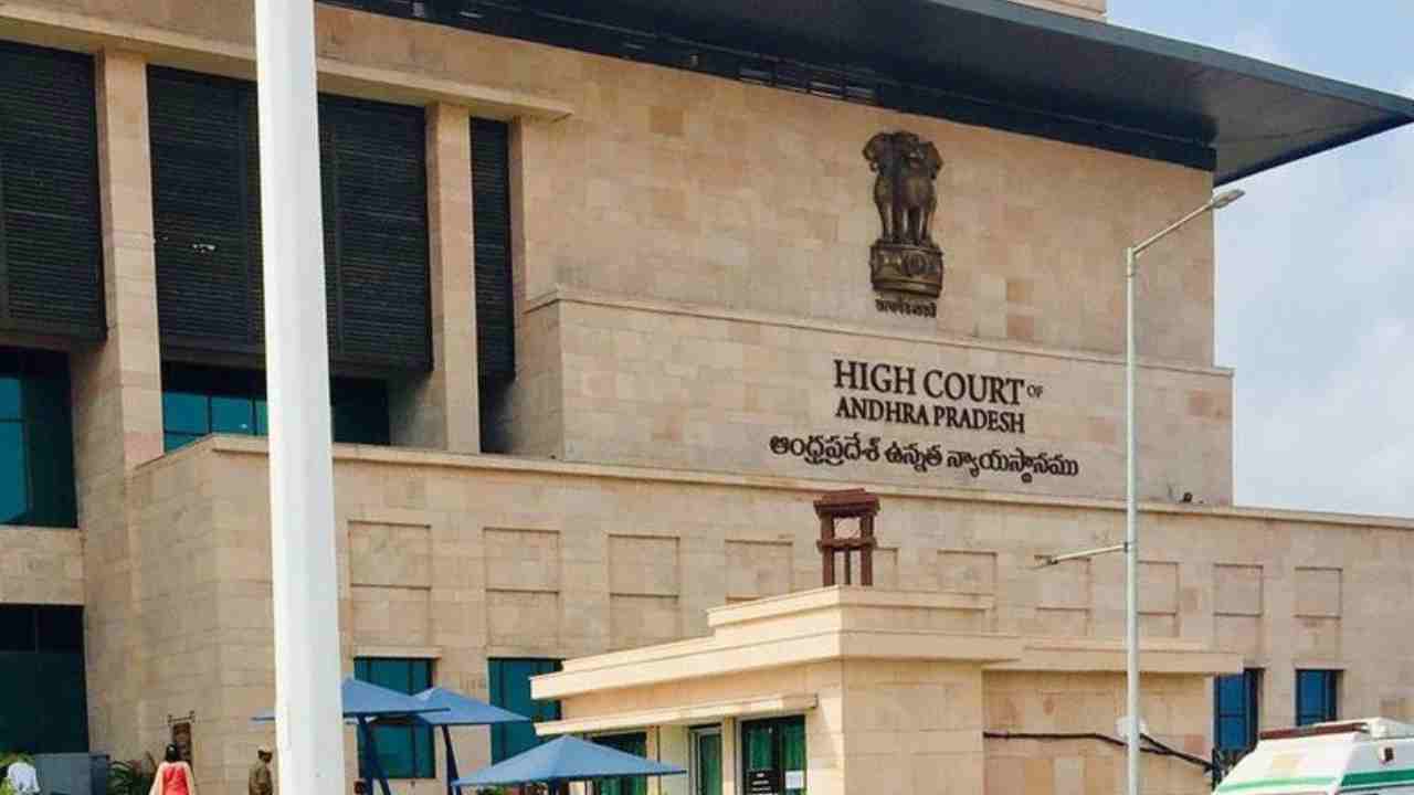 AP High Court: గూగుల్ మ్యాప్లు అబద్దాలు చెబుతాయా? రిషికొండ అక్రమ తవ్వకాలపై హైకోర్టు ఘాటు వ్యాఖ్యలు AP High Court: గూగుల్ మ్యాప్లు అబద్దాలు చెబుతాయా? రిషికొండ అక్రమ తవ్వకాలపై హైకోర్టు ఘాటు వ్యాఖ్యలు