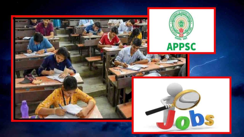 APPSC Group-1 Mains