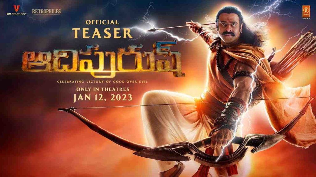 Adipurush Teaser