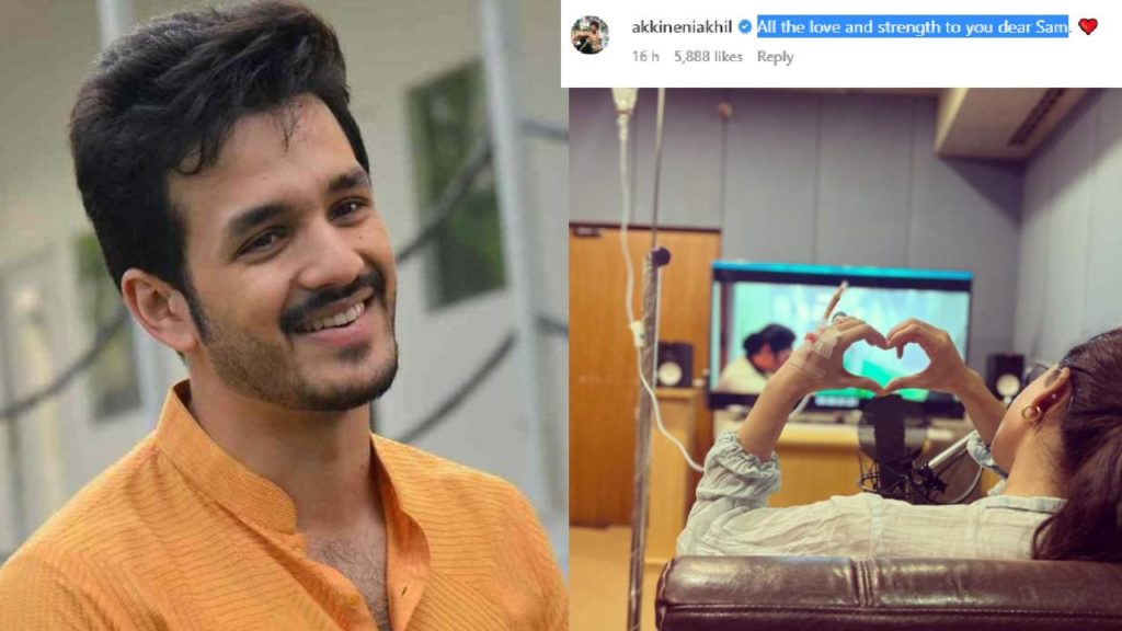 Akkineni Akhil reacted on Samantha's health