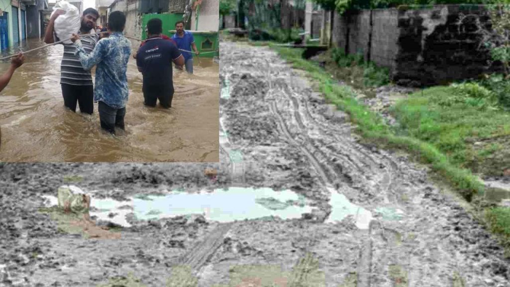 Ananatapur Mud