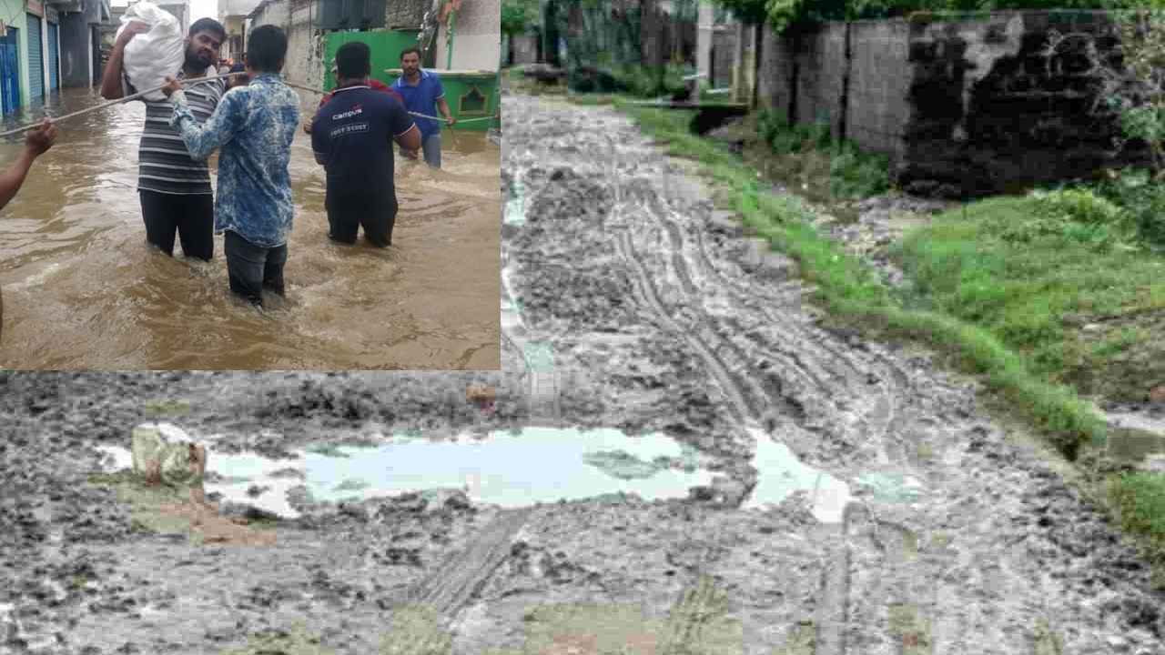 Ananatapur Mud : ఏ వీధి, ఇల్లు చూసినా బురద, దుర్వాసనే.. వరద వీడినా అనంతపురం ప్రజలకు తప్పని బురద కష్టాలు Ananatapur Mud : ఏ వీధి, ఇల్లు చూసినా బురద, దుర్వాసనే.. వరద వీడినా అనంతపురం ప్రజలకు తప్పని బురద కష్టాలు