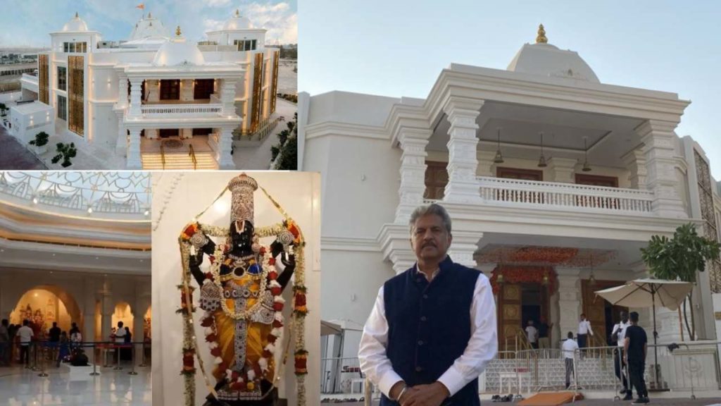 Anand Mahindra visits Hindu temple in Dubai