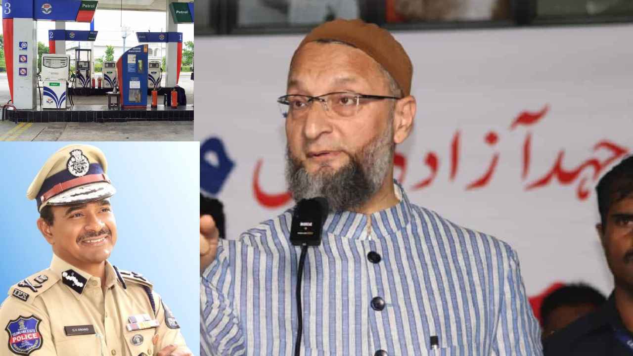 Asaduddin Owaisi : పెట్రోల్ బంకుల బంద్పై ఓవైసీ సీరియస్.. మా పండుగలకే ఎందుకిలా అని పోలీసులపై ఆగ్రహం Asaduddin Owaisi : పెట్రోల్ బంకుల బంద్పై ఓవైసీ సీరియస్.. మా పండుగలకే ఎందుకిలా అని పోలీసులపై ఆగ్రహం