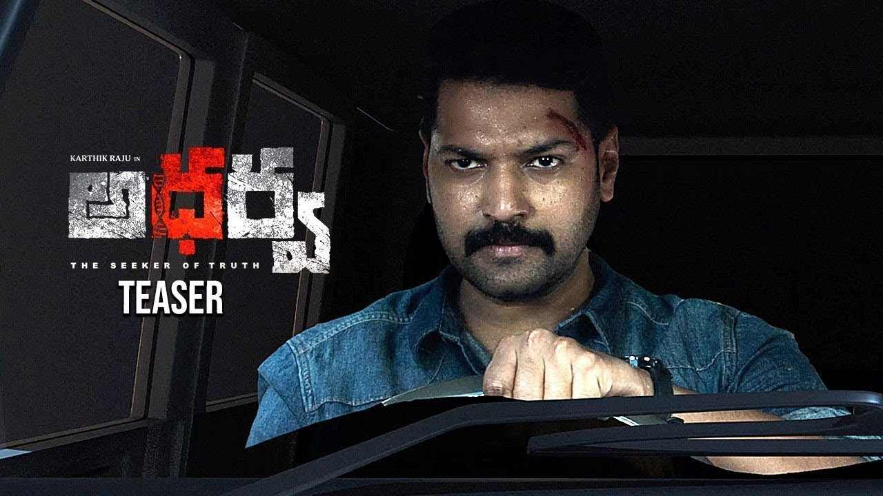 Atharva: కొత్త హీరోయిన్ ఐరా.. అధర్వ నుంచి ఫస్ట్ లుక్.. Atharva: కొత్త హీరోయిన్ ఐరా.. అధర్వ నుంచి ఫస్ట్ లుక్..
