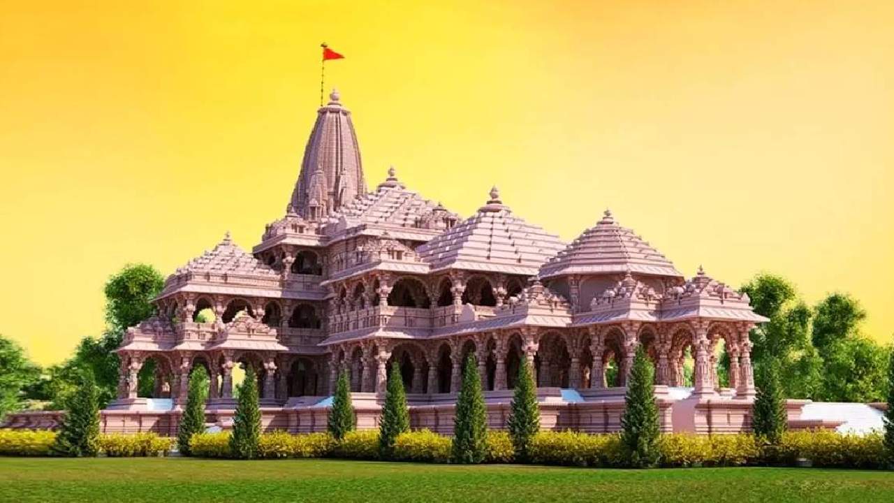 Ayodhya Temple: అప్పటినుంచే భక్తులకు అయోధ్య రామ మందిరం అందుబాటులోకి.. వెల్లడించిన ట్రస్టు సభ్యుడు Ayodhya Temple: అప్పటినుంచే భక్తులకు అయోధ్య రామ మందిరం అందుబాటులోకి.. వెల్లడించిన ట్రస్టు సభ్యుడు
