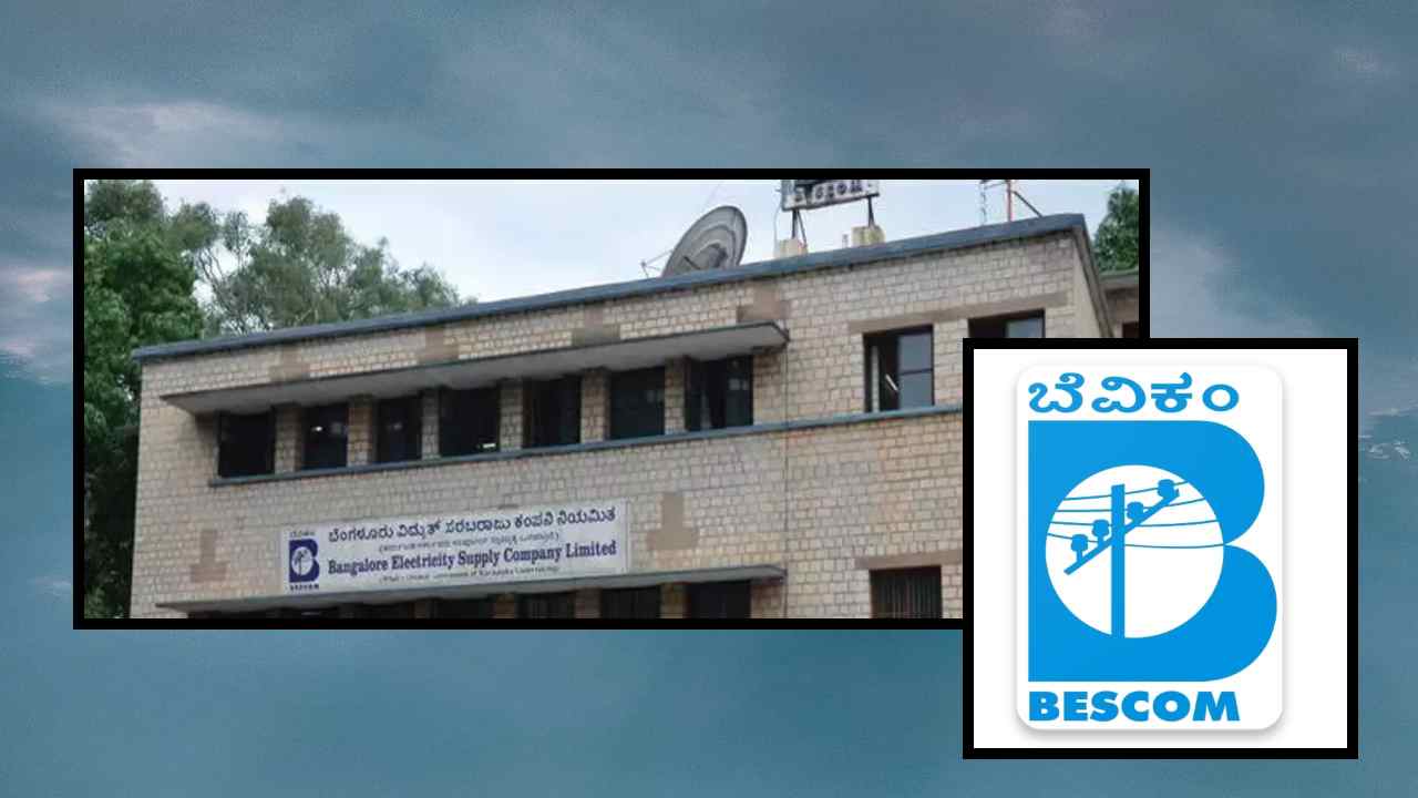 BESCOM Recruitment : ఎలక్ట్రిసిటీ సప్లై కంపెనీ లిమిటెడ్ లో అప్రెంటిస్ పోస్టులు భర్తీ BESCOM Recruitment : ఎలక్ట్రిసిటీ సప్లై కంపెనీ లిమిటెడ్ లో అప్రెంటిస్ పోస్టులు భర్తీ