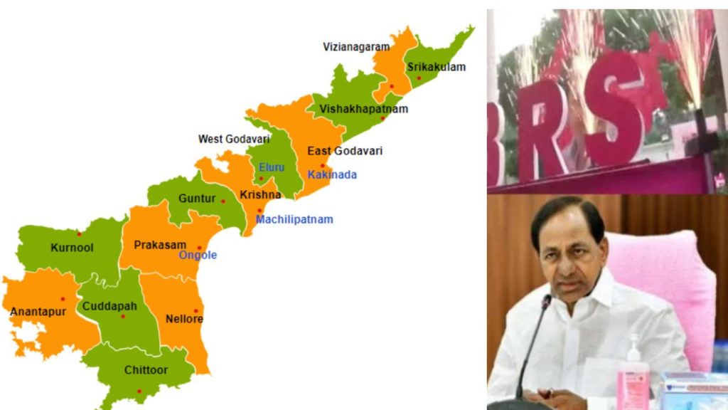  BRS In Andhra Pradesh