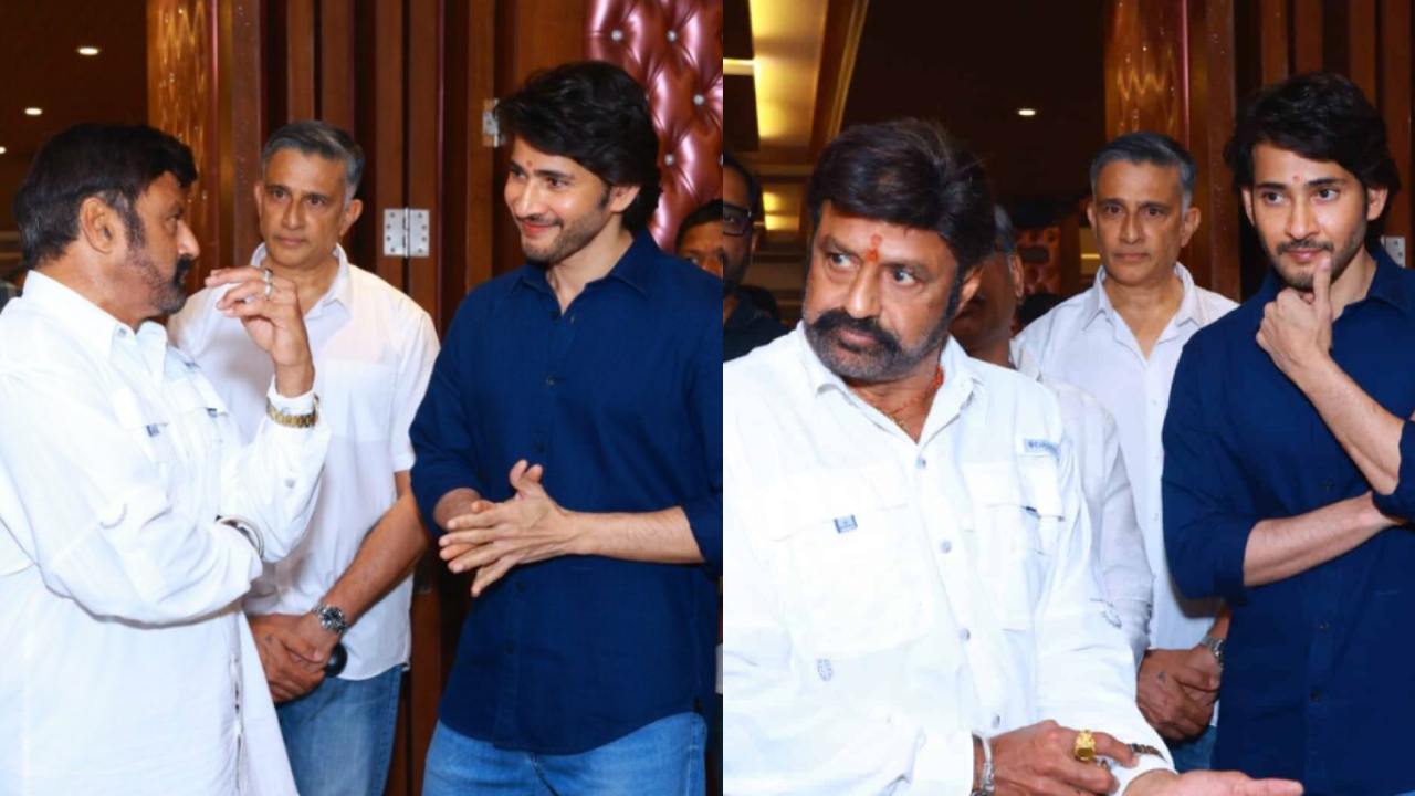 Balakrishna: మహేష్ బాబు ఇంట నందమూరి బాలకృష్ణ.. Balakrishna: మహేష్ బాబు ఇంట నందమూరి బాలకృష్ణ..