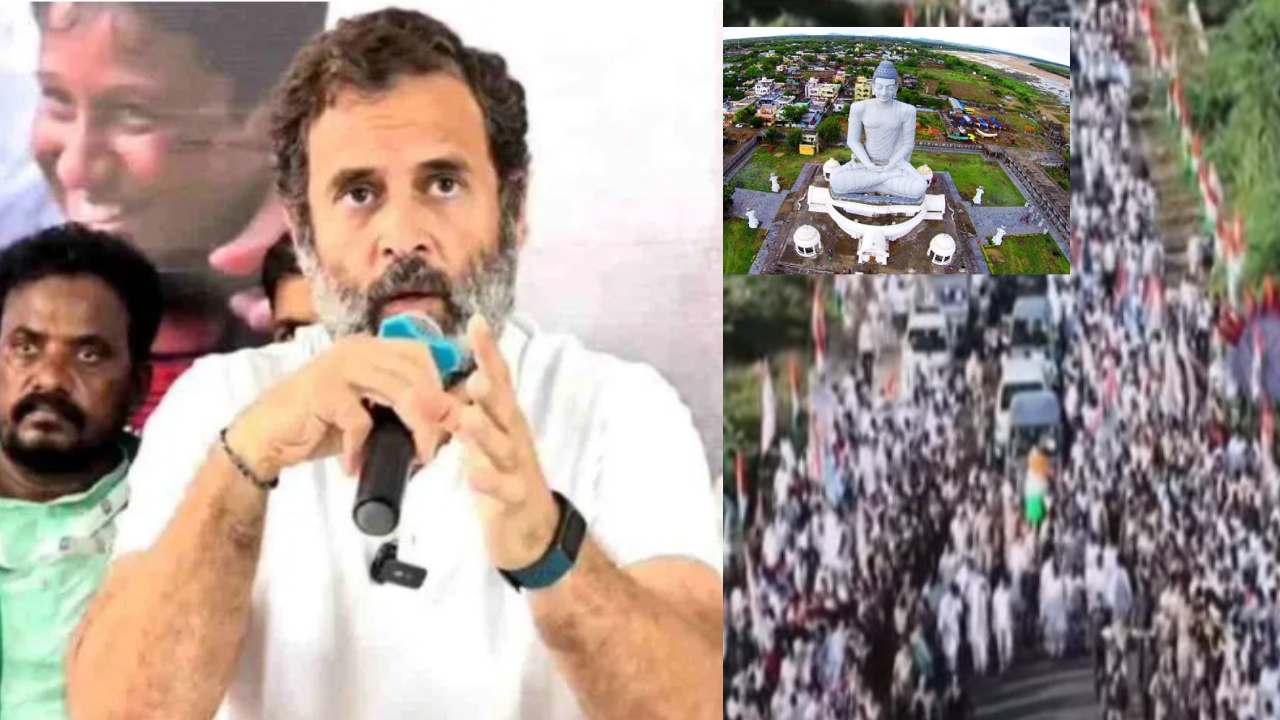 Bharat Jodo Yatra: ఏపీకి మూడు రాజధానులు అవసరం లేదు .. అమరావతే రాజధాని : రాహుల్ గాంధీ Bharat Jodo Yatra: ఏపీకి మూడు రాజధానులు అవసరం లేదు .. అమరావతే రాజధాని : రాహుల్ గాంధీ