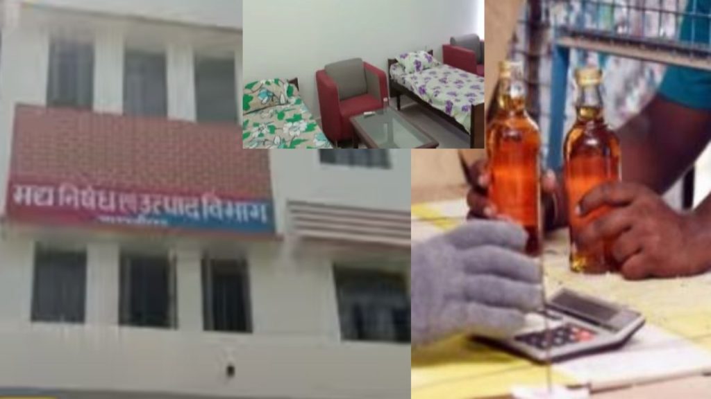 Bihar Excise Department