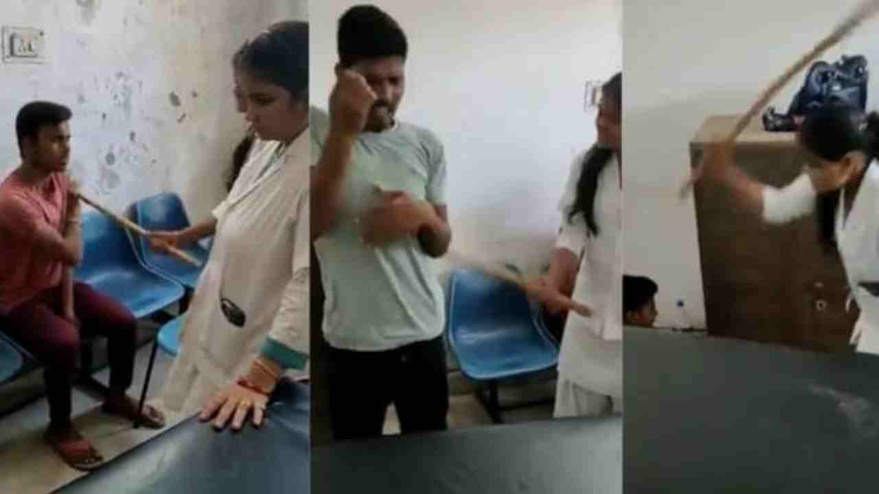 Bihar Hospital: బాబోయ్..! ఆసుపత్రిలో ఇద్దరు యువకులను చితకబాదిన నర్సులు.. వీడియో వైరల్ Bihar Hospital: బాబోయ్..! ఆసుపత్రిలో ఇద్దరు యువకులను చితకబాదిన నర్సులు.. వీడియో వైరల్