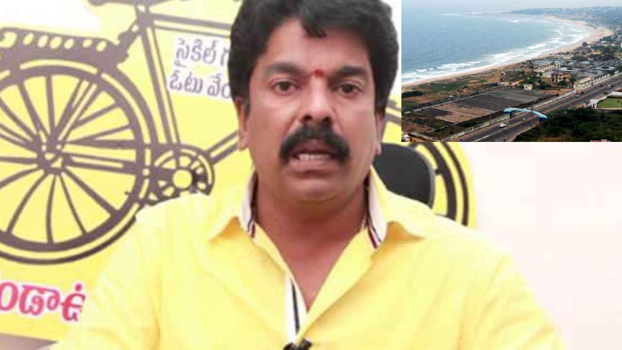 Bonda Uma On Visakha Land Scam : విశాఖలో రూ.40వేల కోట్ల భారీ భూకుంభకోణం, టీడీపీ నేత సంచలన ఆరోపణలు Bonda Uma On Visakha Land Scam : విశాఖలో రూ.40వేల కోట్ల భారీ భూకుంభకోణం, టీడీపీ నేత సంచలన ఆరోపణలు